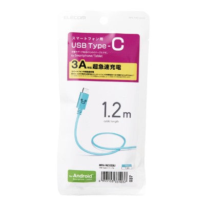 Elecom MPA-FAC12C 1.2m USB C to USB2.0 Cable (Blue)