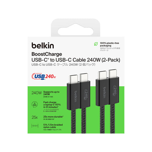 Belkin CAB019qc05BK2PK BoostCharge Braided USB-C to USB-C Cable 1.5M (2-Pack) - Black