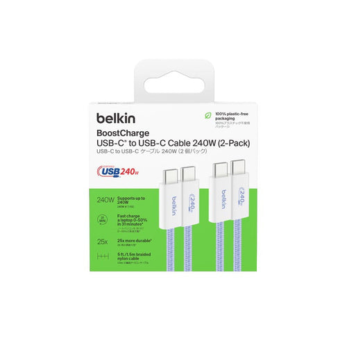 Belkin CAB019qc05BL2PK 240W USB-C to C Cable 1.5m 2 Pack Blue
