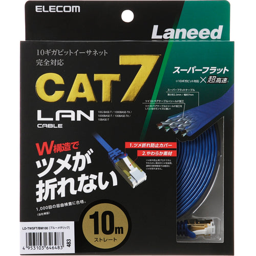 Elecom Flat LAN Cable 10m (Blue)