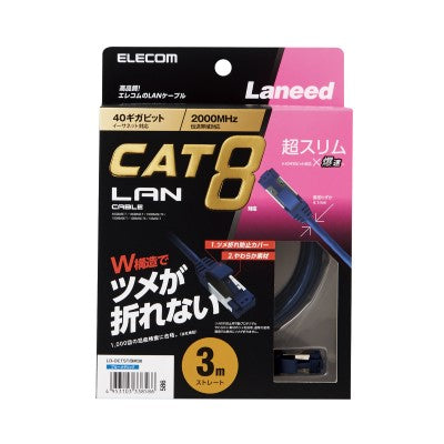 Elecom LD-OCTST-BM30  3m Cat 8 Slim Lan Cable (Blue)