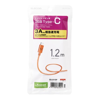 Elecom MPA-FAC12C 1.2m USB C to USB2.0 Cable (Orange)