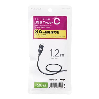 Elecom MPA-FAC12C 1.2m USB C to USB2.0 Cable (Black)