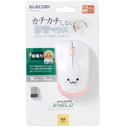 Elecom M-IR07DRSPN Noiseless Wireless Mouse (Pink)