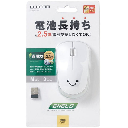 Elecom M-IR07DRWH IR Sensor Wireless Mouse (White)