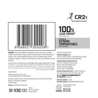 Energizer CR2BP1 Battery (1pc)