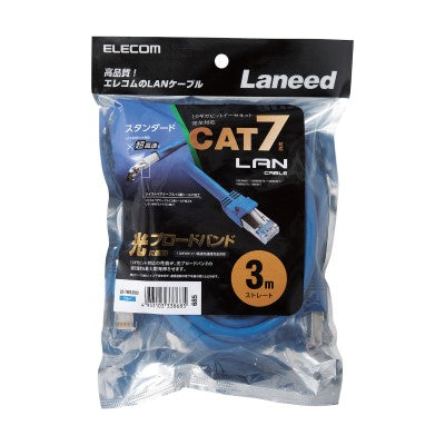 Elecom LD-TWS/BU3 Cat7 Normal 3m Blue LAN Cable