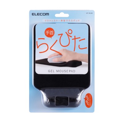 Elecom MP-GELBK Mouse pad (GEL) with Wrist Rest