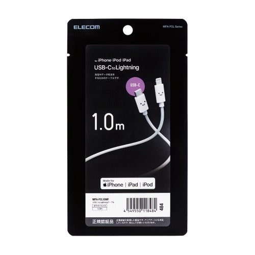 Elecom USB-C to Lightning Cable 1M White
