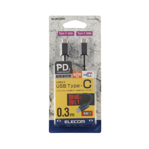 Elecom MPA-CCS03PNBK USB C to C Cable PD 60W 0.3M (Black)