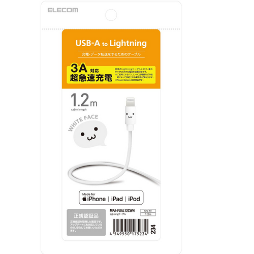 Elecom MPA-FUAL12C Smiley Face 1.2m Lightning Cable (White)