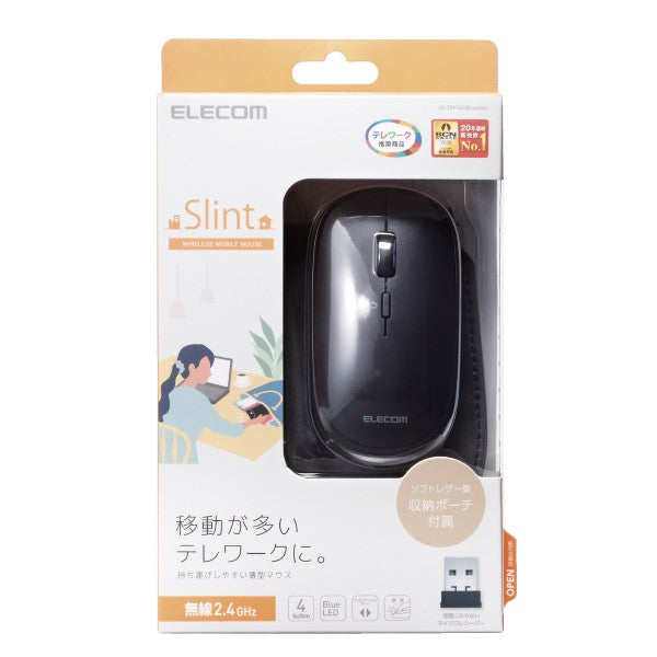 Elecom Blue LED Wireless Mouse (Black)