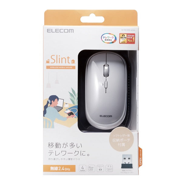 Elecom Blue LED Wireless Mouse (Gray)