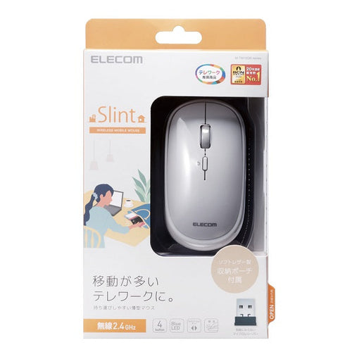 Elecom Blue LED Wireless Mouse (Gray)