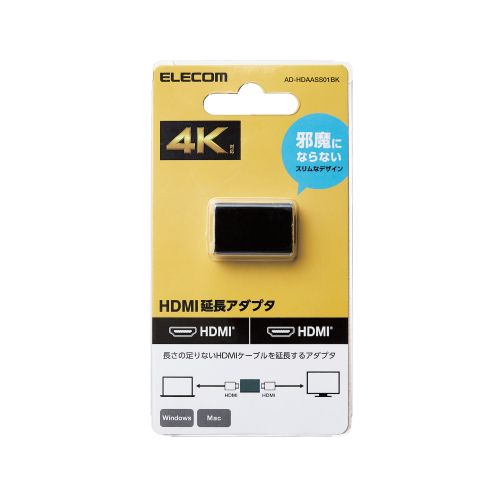 Elecom AD-HDAASS01BK HDMI Conversion Adapter Slim (Black)