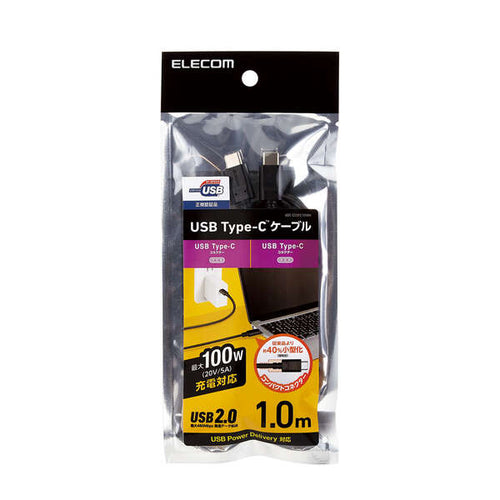 Elecom U2C-CC5PC10NBK PD100W Type C- C Cable 1M Black