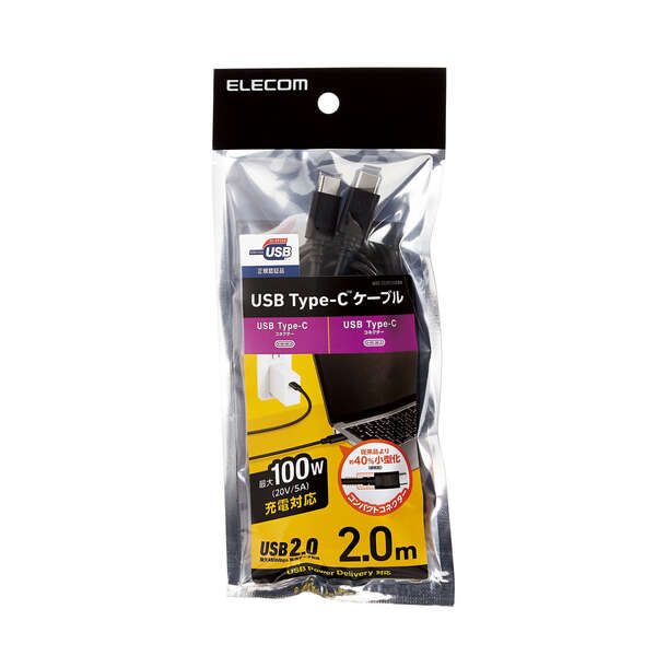 Elecom U2C-CC5PC20NBK PD100W Type C-C Cable 2M Black