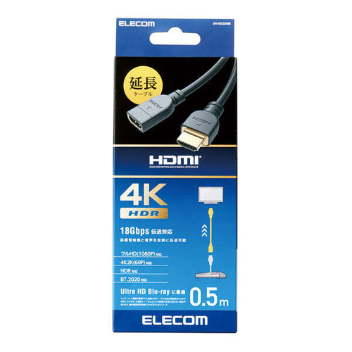Elecom DH-HDEX05BK HDMI Extension Cable 0.5M
