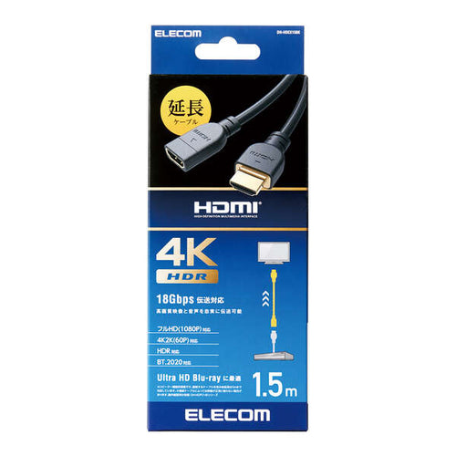 Elecom DH-HDEX15BK HDMI Extension Cable 1.5M