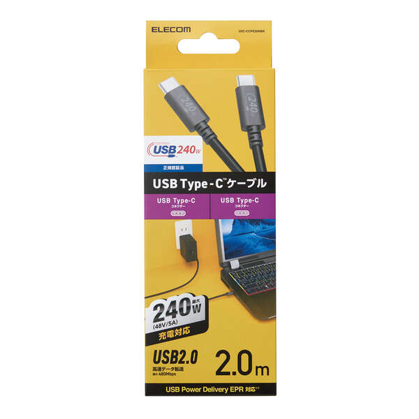 Elecom U2C-CCPE20NBK PD240W Type C-C Cable 2M Black