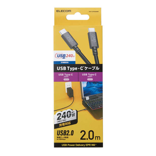 Elecom U2C-CCPE20NBK PD240W Type C-C Cable 2M Black
