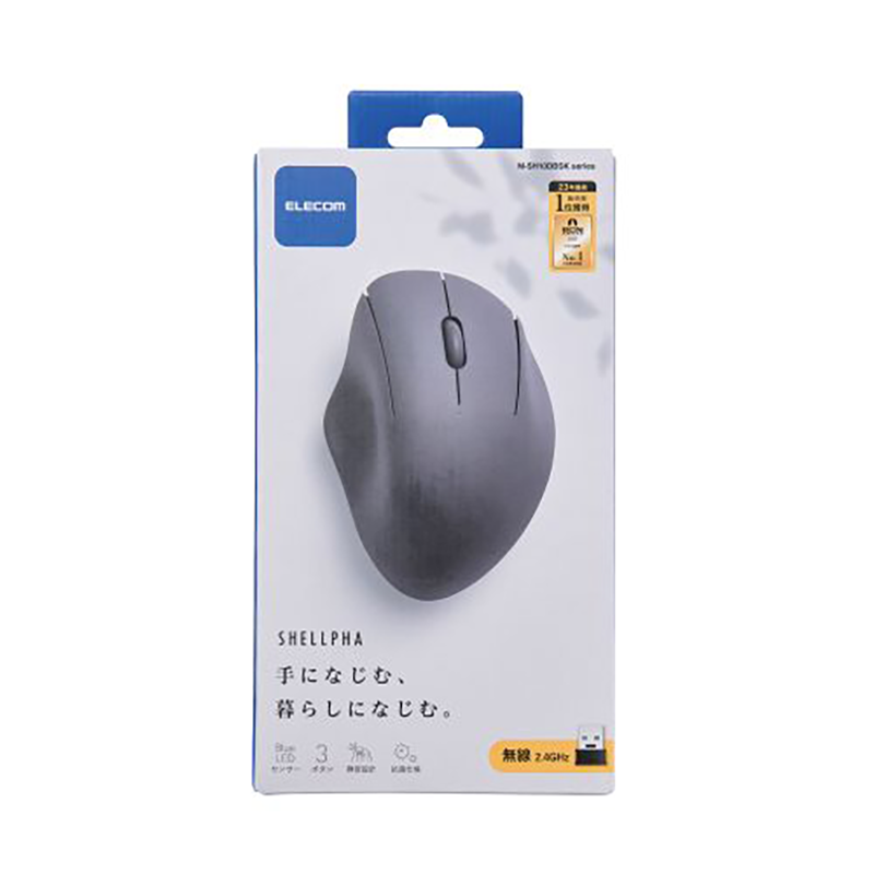 Elecom M-SH10DBSKBK Anti Bacterial 3 BTN Wireless Silent Mouse (Black)