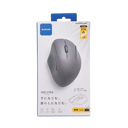 Elecom M-SH20DBSKBK Anti Bacterial 5 BTN Wireless Silent Mouse (Black)