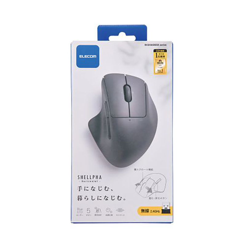 Elecom M-SH30DBSKBK Anti Bacterial 5 BTN Tilt  Wireless Silent Mouse (Black)