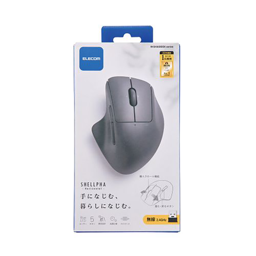 Elecom M-SH30DBSKBK Anti Bacterial 5 BTN Tilt  Wireless Silent Mouse (Black)