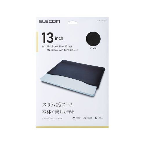Elecom BM-IBSVM2213BK Soft leather Inner sleeve MacBook  13 (Black)