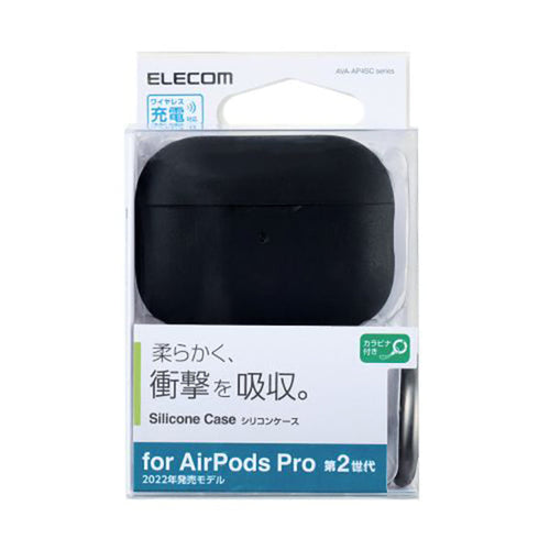 Elecom AP4SCBK Airpods Pro Gen 2 Silicone Case (Black)