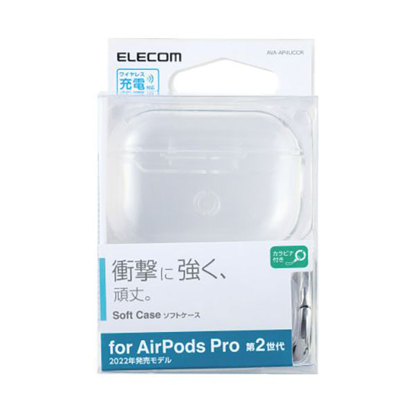 Elecom AVA-AP4UCCR Airpods Pro Gen 2 Soft Case Clear