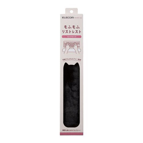 Elecom MOH-MOF01BK Wrist Rest Fur Long (Black)