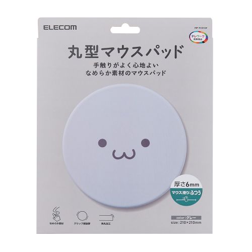 Elecom MP-FC01GF Shiro Chan Face Design Mousepad (Grey)