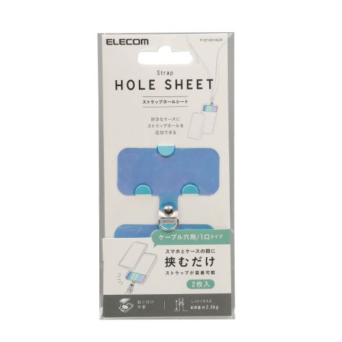 Elecom P-STHD1ACR Smartphone Strap Holder Sheet 1Hole 2pc