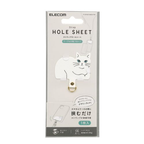 Elecom P-STHD1AMCATW Smartphone White Cat Holder Sheet 1Hole