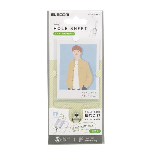 Elecom P-STHD1CAMCR Smartphone Strap Holder Sheet M Sz (Clr)