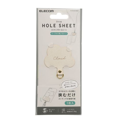 Elecom P-STHD1DE02 Smartphone Strap Holder Sheet Cloud 1pc