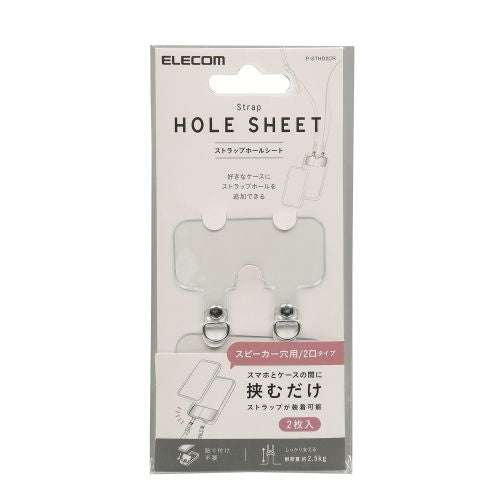 Elecom P-STHD2CR Smartphone Strap Holder 2 Holes 2pc (Clr)