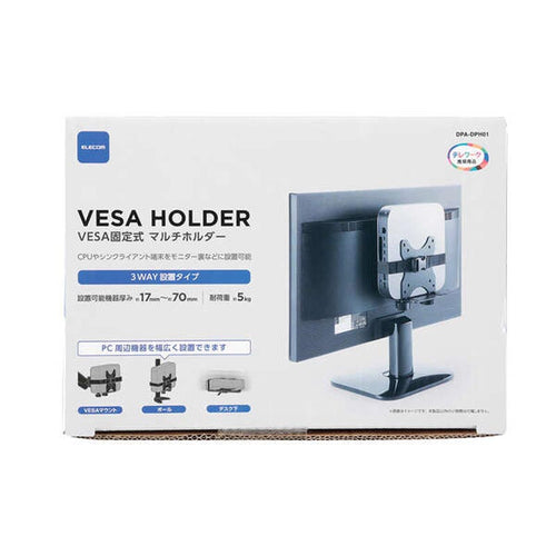 Elecom DPA-DPH01 3 Way VESA Mounting Holder Black