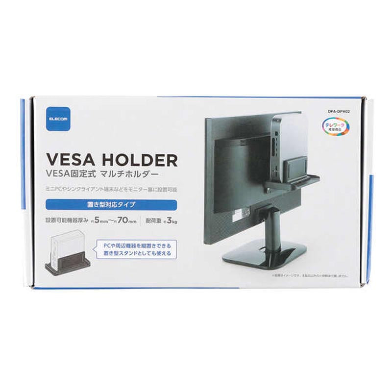 Elecom DPA-DPH02 Vesa Holder Black