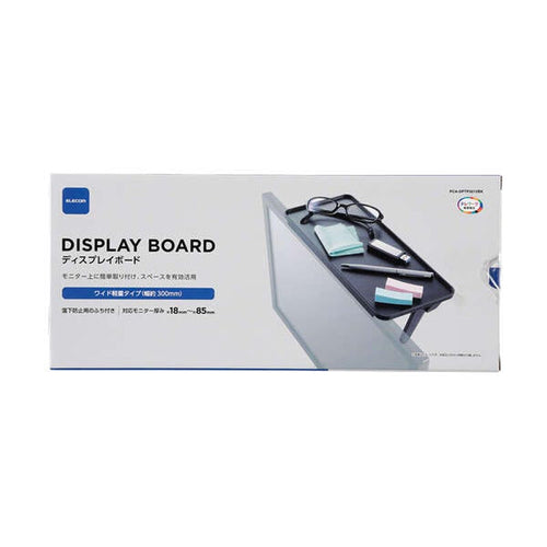 Elecom PCA-DPTP3012BK Display Board Double Legs (Black)