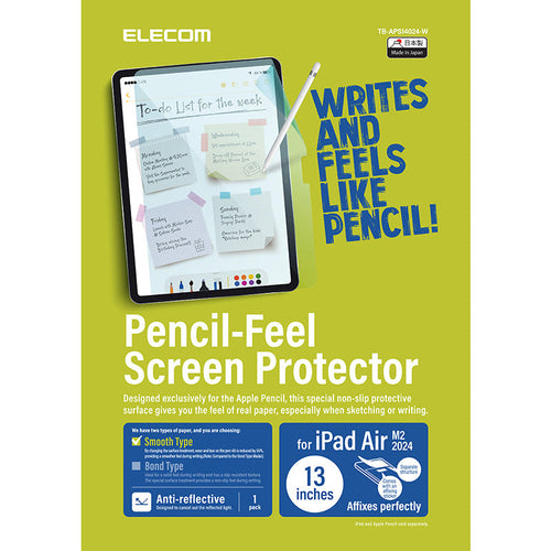 Elecom TB-APS14024-W iPad Air 13-inch (M2) Paperlike Film (Smooth)