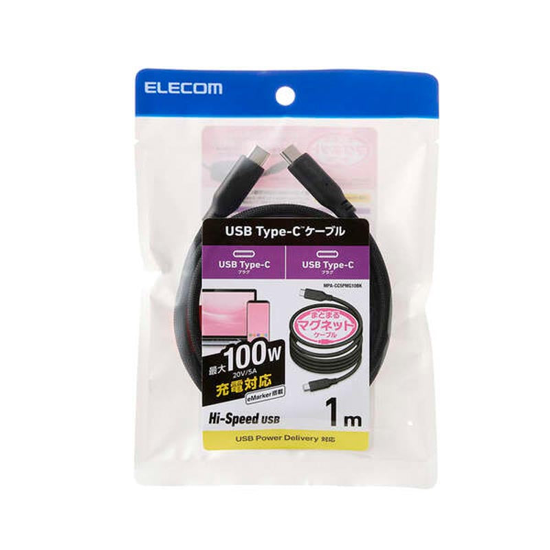 Elecom MPA-CC5PMG10BK Type C-C PD 100W 5A Magnetic Mesh Cable 1M (Black)
