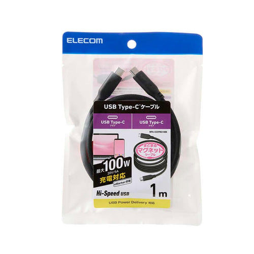 Elecom MPA-CC5PMG10BK Type C-C PD 100W 5A Magnetic Mesh Cable 1M (Black)