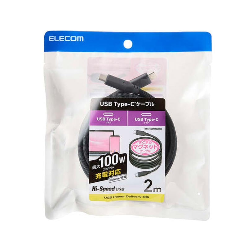 Elecom MPA-CC5PMG20BK Type C-C PD 100W 5A Magnetic Cable 3M (Black)