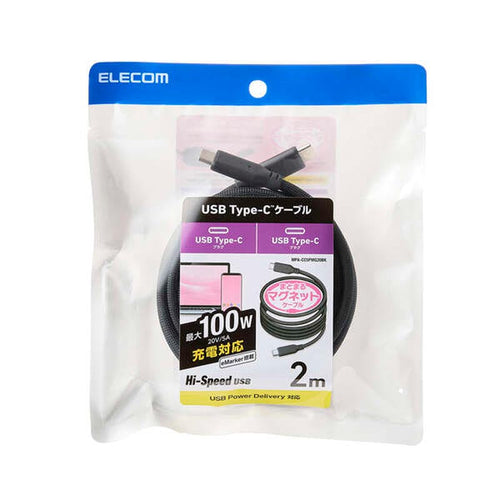 Elecom MPA-CC5PMG20BK Type C-C PD 100W 5A Magnetic Cable 3M (Black)