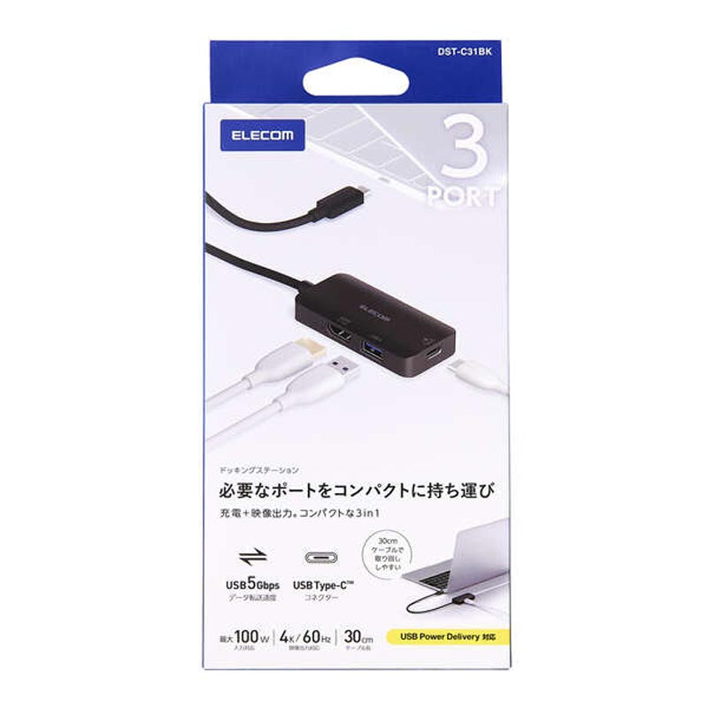 Elecom DST-C31BK 3 in 1 Docking Station 1 X USB-C/HDMI/USB-A Port