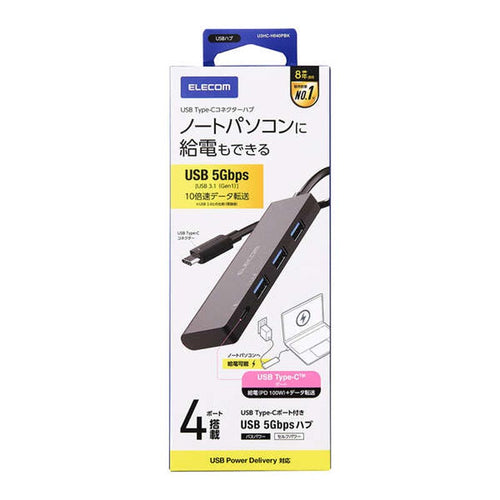 Elecom U3HC-H040PBK USB-C Hub 4 Ports 5GBPS (Black)
