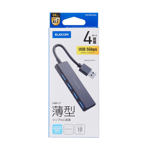 Elecom U3H-H040BK USB 3.0 (5Gpbs) 4 Port Adapter (Black)